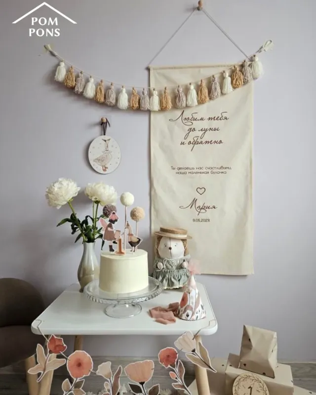 Pompom Garland Strands